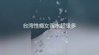 无套肏小骚屄