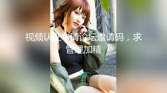 [无码破解]XOX-015 原石発掘 ～今の私を見てほしい～ 人妻 篠田あい 28歳 AV debut