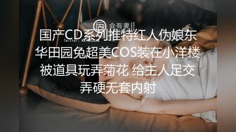 kcf9.com-学妹刚下海【一见你就脸红】脸红妆~超级可爱 摸奶比心 跳舞 抠穴 小嘴性感诱惑 (5)