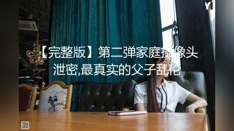 【宝藏级女神美乳嫩鲍】推特网红『小青茗』极品新作-天然白虎上下粉嫩极品萝莉 脸点同框紫薇