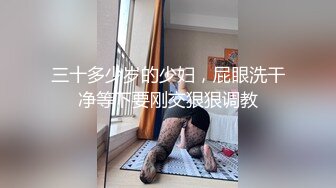 外企工作漂亮骚白领与上司啪啪啪打扮穿着实在太惹火了娇喘淫叫内射无毛馒头逼1080P原版