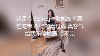  小马丶寻花好身材腰细胸大外围少女，牛仔短裤撩起衣服揉奶子，非常耐操往死里干