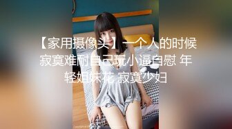 STP15522 极品混血美女被大鸡巴狂插高潮一波接一波 屁股都啪红了