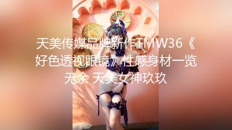 【新片速遞】✿顶级网黄✿ 超火爆新生代极品女神 ▌Yua ▌肛塞尾巴狐妖 后庭嫩穴阴蒂三重刺激 强烈收缩沉浸式高潮