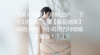 ❤️√ 撸管推荐！校花快被干哭了~【小伊】啪啪狂操！爽的嗷嗷叫~吃鸡 抠穴 后入玩的花