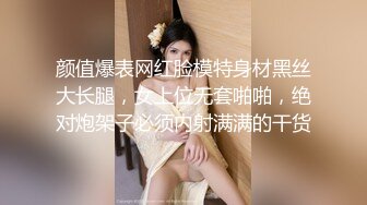 高颜值美女毒龙