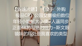 性感黑色连衣裙胖嘟嘟女孩趴在餐桌上小嫩逼不操非要干屁眼呻吟喘息找人怜