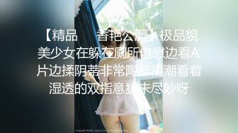 《姐弟乱伦》姐姐自慰被我发现 我威胁她一开始还不愿意 后面被我强上了就乖乖服软了