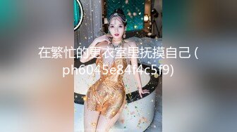 2500块90分钟，甜美温柔小姐姐 魅力非凡