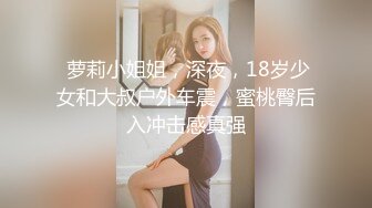 STP19523 【超推荐会尊享】星空无限传媒新作震撼首发XK003-黑卡别墅 女仆庄园 稚嫩女仆遭会员性调教