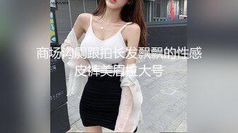 STP32248 麻豆传媒 MCY0232 跟奸路边喝醉的美女回家 管明美