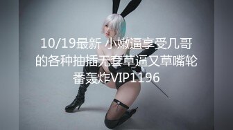 舞蹈學院校花女神，演出結束立馬被主人拉去開房，極品身材大長腿，肏到求饒求放過