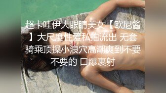 约会两个漂亮小姐姐留下长发短裙妹子 眼光真好 美女一会舔吸鸡巴一会穿上情趣透视骑乘做爱啪啪呻吟好听