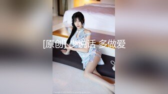 ED Mosaic 21岁美乳“克洛伊”交新男友后没能满足性欲偷偷找两个男生解馋