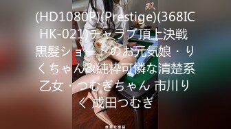 【极品稀缺魔手外购】最新《疯狂抖音》外篇《抖音擦边7》颜值女神各显神通 闪现走光 扣逼漏奶 露毛露屁凸点诱惑 (9)