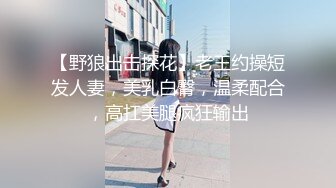 姿色挺不错的少妇,被操一会就要去尿尿,不给去就哭肚子疼