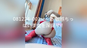 制片厂 91CM-251 黑丝巨乳淫肉Body▌夕海▌白虎蜜鲍超能榨汁 软糯冲击尽享湿滑中出尤物