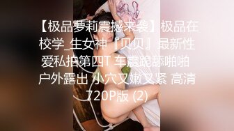  大奶人妻 穿着情趣连体黑网丝袜 在酒店被无套输出 这对雪白大奶子超诱惑