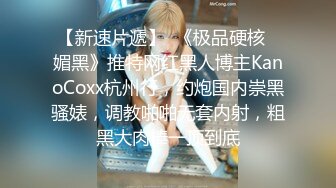 【新片速遞】 淫荡亲姐妹--巨乳奶妈❤️❤️：老公别射别射，憋住憋着，骚话多多，搞得网友们欲罢不能！