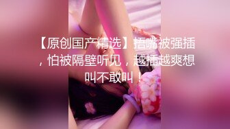 《爆料✿最近热传》内地女演员，高颜值魔鬼身材【陈怡曼】大尺度销魂裸舞，镂空情趣露奶露逼艳舞挑逗，炸裂