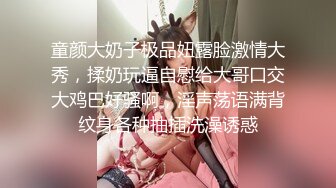 双飞两个东北大妞韵味十足女上位无套操逼，环肥燕瘦榨干壮汉