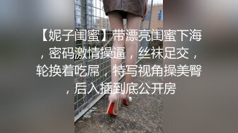 极品少妇约私密SPA养生按摩馆，美女反差的很表面清纯爱吃技师肉棒，边挨操边跟男友通话真刺激