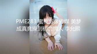  迷奸睡奸系列迷倒一个极品大奶妹子各种玩弄后直接无套插入，简直太爽太值得了