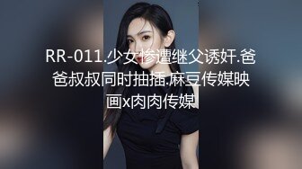 【AI换脸视频】刘亦菲 替夫还债 凌辱