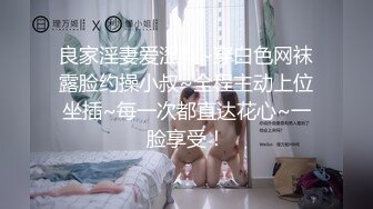 PMS-004.EP3.白星雨.变态医师.美女病患的沦陷.春药的失眠性治疗.蜜桃影像传媒