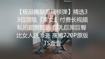 最新终极调教按摩棒绝顶刺激G点连续潮吹