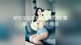 素人投稿第七发-99年次兔女郎妹子骚劲十足!!!