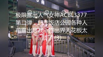 Al&mdash;网红聂小雨 护士极致诱惑