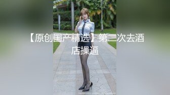 美女器官 [日語中字]