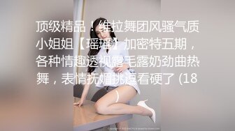 20211221_[原版]利哥探花_丰乳肥臀大奶妹加钟两场，超短裙一把抱住揉奶子，镜头前深喉插嘴，开档灰丝扣穴后人爆插_iris3