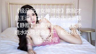  约操刚被男友开苞的水嫩小美女 妹子的BB肯定被操肿