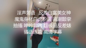 [2DF2] 小淫母狗阴唇铃铛抽插爆菊 后入虐操 边抽插边铃声响叮当[BT种子]