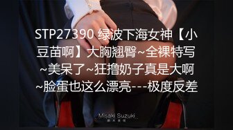 【AI换脸视频】刘亦菲 与巨乳姐姐沙发上激情性爱