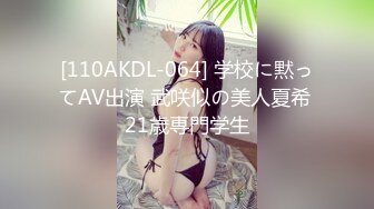 超頂極品白虎嫩穴潮吹女神 米拉