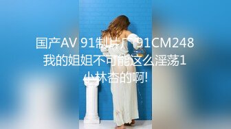 《百度云泄密》极品反差美女被曝光普通人眼中的女神却是有钱大佬的玩物