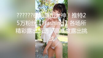 ⚫️⚫️最新众筹无水原版，抖音快手全网同名，极品网红福利姬【奶咪】23年11月12月跨年视图集，不多介绍了，女神很会玩的 (1)