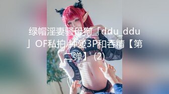 《重磅热M瓜秘事件》最近网曝热传M事件~超火爆吉_林女孩岳X悦多人运动不雅私拍流出堪比AV现场无水完整全套 (4)