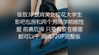 户外露出啪啪专家【勇猛探花户外】两猛男携极品骚女湖里激情3P水战  从水里干到岸边 这么玩真刺激 高清源码录制 (2)