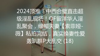 1/9最新 极品艺校舞蹈系女神兼职外围女肤白细嫩解锁一字马VIP1196