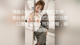 美女救夫心切❤️约谈律师上诉不料被内射中出 女神糖糖