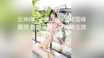  海角惊现痴女大神与公公乱伦-和公公野战露出操逼 爆裂黑丝 怒操射满骚逼