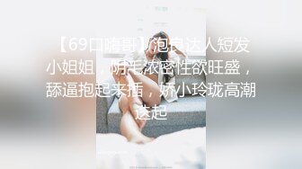 王者泄密流出极品眼镜反差婊校花美女刘璐与金主爸爸换装情趣内衣性爱视频与艳照