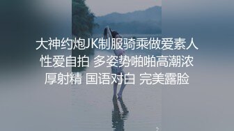    绿帽淫妻性爱狂绿帽带闷骚女友SPA第二部 酒后敏感单男操的蝴蝶逼女友高潮迭起 高潮篇