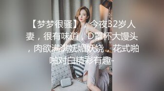 STP26727 『ED Mosaic』美女模特E奶丽莎??被纹身小哥狂插小嫩B 极致黑丝美腿 完美露脸