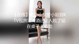 【AI高清2K修复】步宾探花约了个牛仔裤性感大奶妹子啪啪，穿上连体丝袜后入