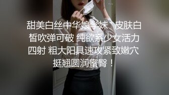 【重磅推荐】推特大神DOM-窒息高质量出品 女老板sub的完全臣服 牛奶灌肠激烈喷射自慰